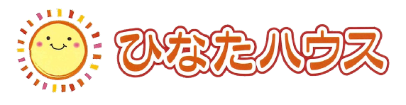 広島県福山市の家づくりはひなたハウス