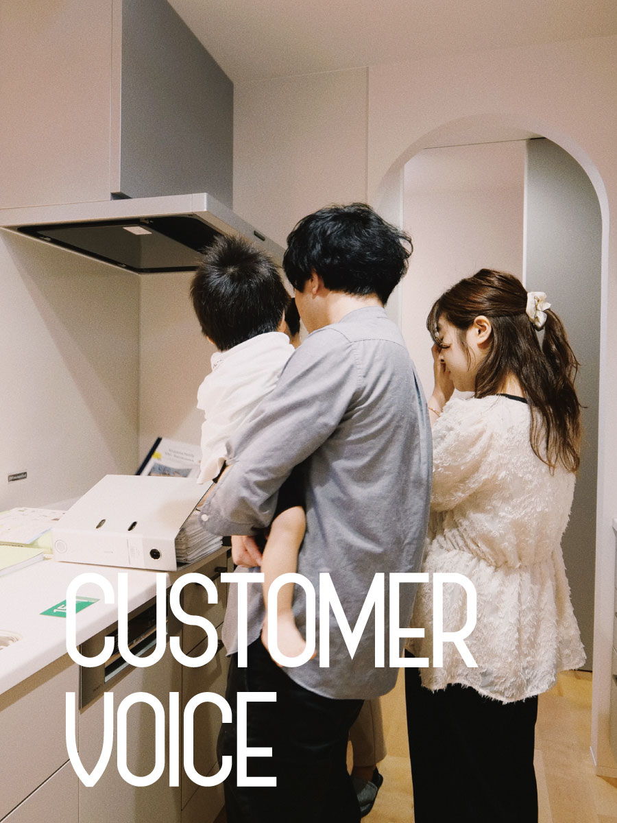 家を建てるならばひなたハウスさんとずっと思っていて…